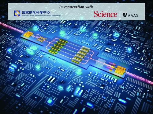 日中国骚逼十大前沿纳米科技难题发布